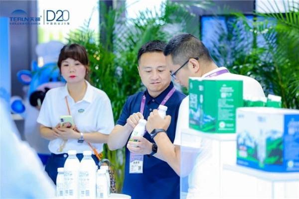 天润乳业亮相第十七届奶业大会暨D20论坛 