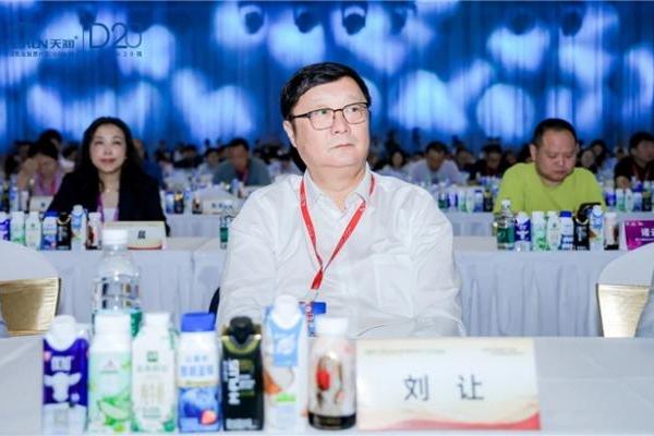 天润乳业亮相第十七届奶业大会暨D20论坛 