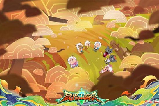 破界山海诀开播：羊村守护者勇闯山海界，开启破界新篇章 