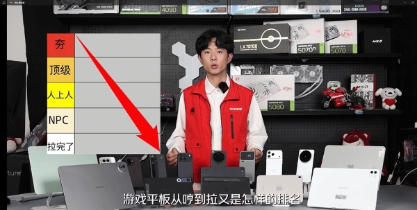 京东“游戏平板好赢”专场开启 旗舰平板国补叠加以旧换新至高省1500元 