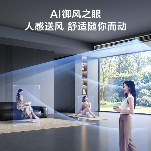 AI科技向善，小蓝翼·尊享家小多联以硬核实力守护生命温度 