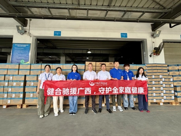 合你一起，共抗汛情！健合集团捐赠100万元营养物资今已发往广西灾区 
