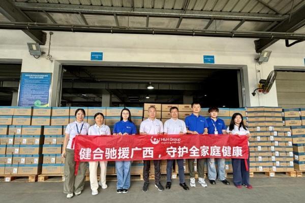 合你一起，共抗汛情！健合集团捐赠100万元营养物资今已发往广西灾区 
