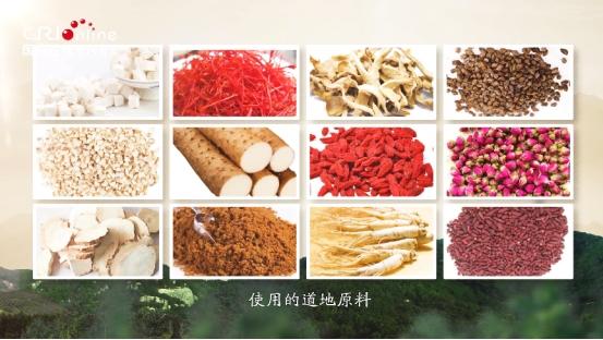 循故宫宫廷御药甄选古制 御品膏方复刻皇家选材全标准 