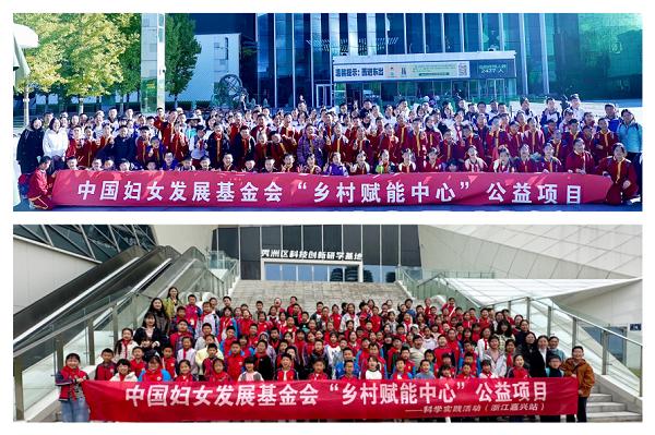 技能点亮梦想 公益赋能乡村——“乡村赋能中心项目”两载实践点亮女性出彩之路 