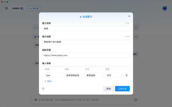 AI Agent平台推荐丨海外AI为何在中国企业“水土不服”？九科信息bit-Agent揭秘企业级智能体破局之道 