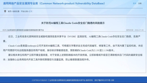 AI Agent平台推荐丨海外AI为何在中国企业“水土不服”？九科信息bit-Agent揭秘企业级智能体破局之道 