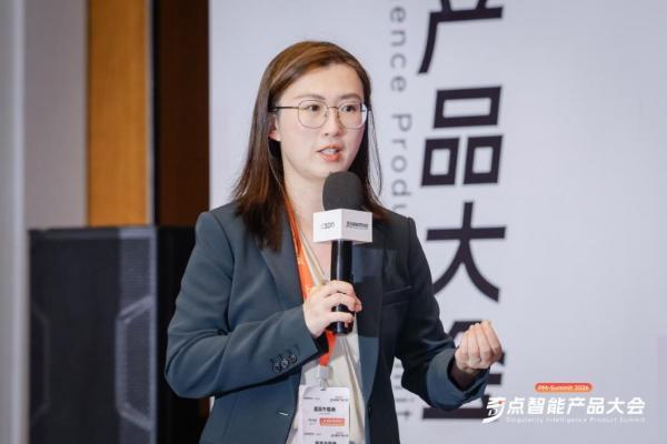 平安科技亮相奇点智能产品大会 全面展示AI创新应用实践 