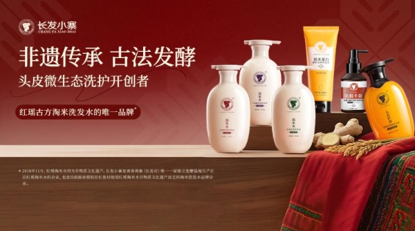 淘米水护发是玄学？深扒“非遗精华洗头”背后的科学逻辑 