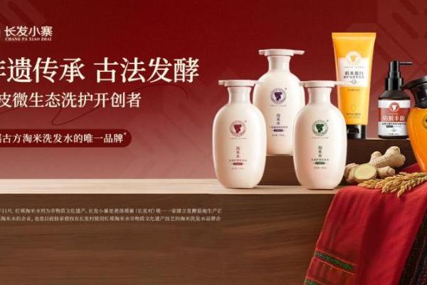 淘米水护发是玄学？深扒“非遗精华洗头”背后的科学逻辑 