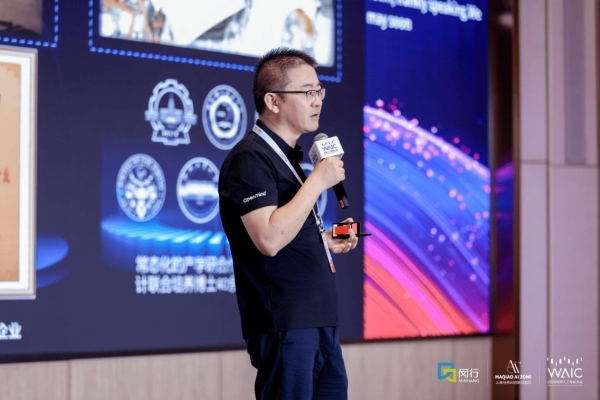 在WAIC，聊聊具身智能的“量产元年”与“中国式拐点” 