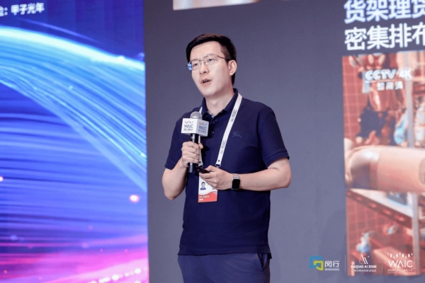 在WAIC，聊聊具身智能的“量产元年”与“中国式拐点” 