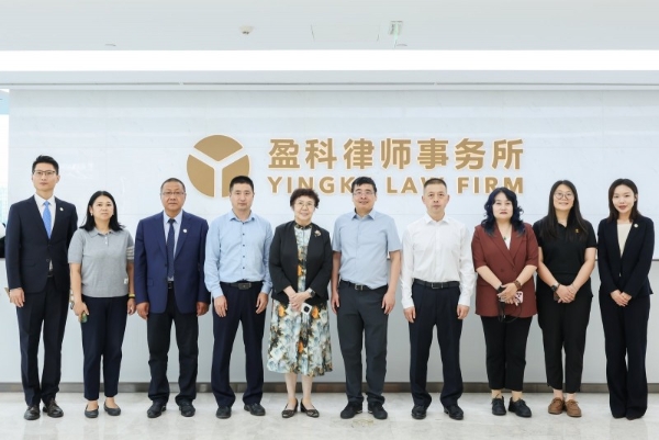 福昕软件与盈科律师事务所达成战略合作 共探法律科技融合发展新路径