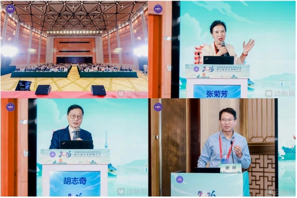 全球首发！磅策医疗AI长发提取机器人亮相第九届毛发移植大会
