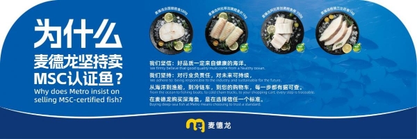 麦德龙：一家被叫做“超市”的供应链公司 