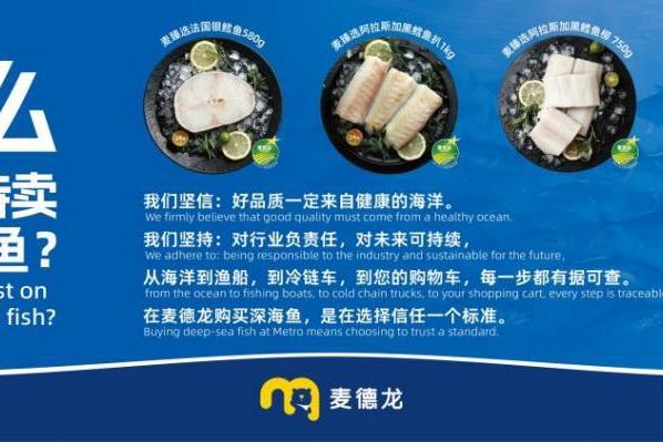 麦德龙：一家被叫做“超市”的供应链公司 