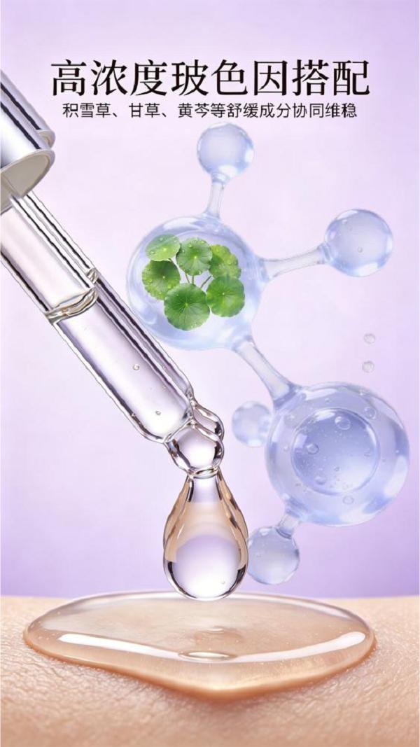 新品启幕 美思康宸轻龄提拉面膜，凭专利实力，定格紧致年轻态 