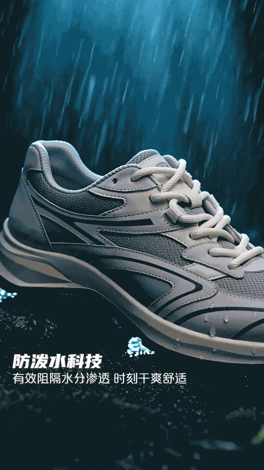 意尔康“轻松步”系列新品发布：以三十载匠心重塑日常舒适体验 