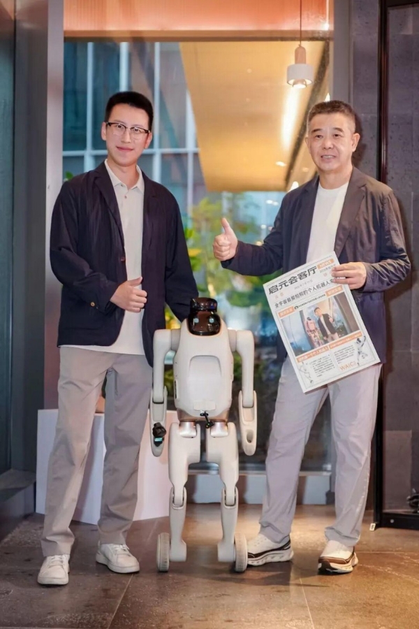 尚品宅配与上纬新材启元机器人达成战略合作：打造国内首个“机器人友好家”生态 开启具身数据新赛道 