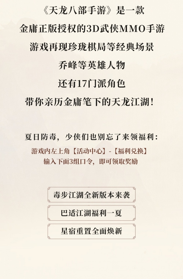 夏季3种看不见的“伤身毒”，稍不留心就中招！ 