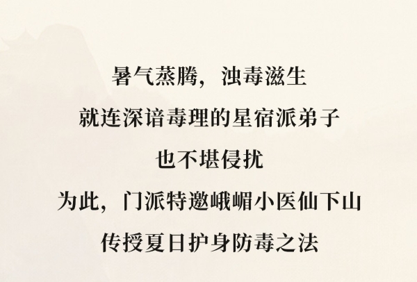 夏季3种看不见的“伤身毒”，稍不留心就中招！ 