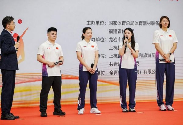 古田星火耀征程 冠军榜样聚力量——2026年“中国国家队公益服务大行动”走进福建上杭 