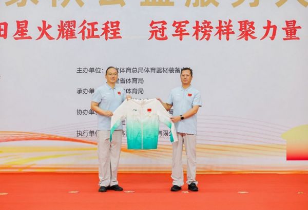古田星火耀征程 冠军榜样聚力量——2026年“中国国家队公益服务大行动”走进福建上杭 