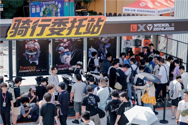 绳匠争相入手！雅迪绝区零联动款开售即掀起抢购热潮 