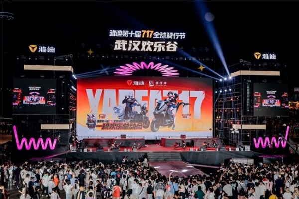 绳匠争相入手！雅迪绝区零联动款开售即掀起抢购热潮 