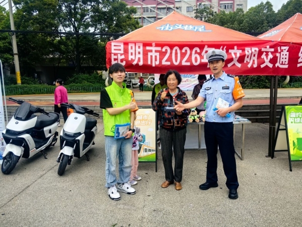 把安全课堂搬进社区 昆明交警携手九号电动车倡导合规骑行 
