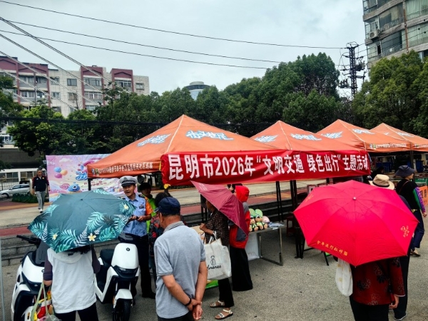把安全课堂搬进社区 昆明交警携手九号电动车倡导合规骑行 