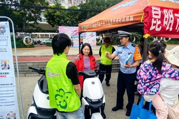 把安全课堂搬进社区 昆明交警携手九号电动车倡导合规骑行 