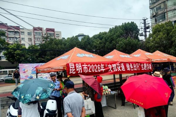把安全课堂搬进社区 昆明交警携手九号电动车倡导合规骑行 