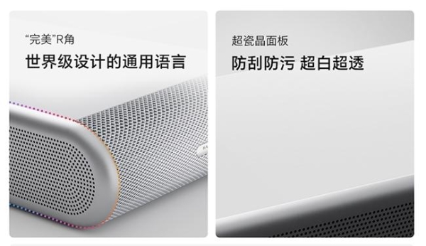 果粉别划走！来看看创维壁纸电视Q9H是不是你心中“苹果电视”的样子 