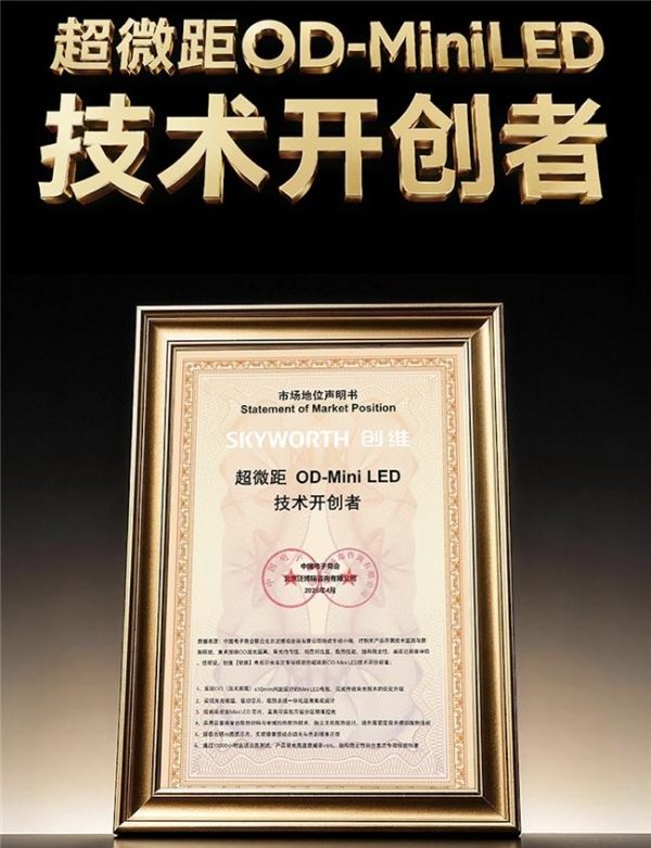果粉别划走！来看看创维壁纸电视Q9H是不是你心中“苹果电视”的样子 
