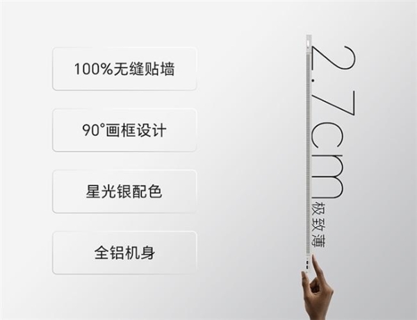 果粉别划走！来看看创维壁纸电视Q9H是不是你心中“苹果电视”的样子 