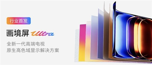 果粉别划走！来看看创维壁纸电视Q9H是不是你心中“苹果电视”的样子 