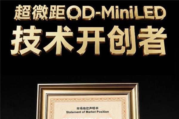 果粉别划走！来看看创维壁纸电视Q9H是不是你心中“苹果电视”的样子 