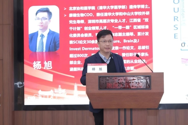 康德生物深耕胰腺癌早期检测，四大慢病国家科技重大专项于宁波顺利启动 