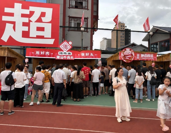 潮迹食品：非遗美食赋能全民运动 让传统风味与体育热血同频共生 