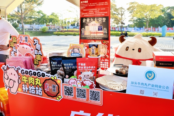 潮迹食品：非遗美食赋能全民运动 让传统风味与体育热血同频共生 