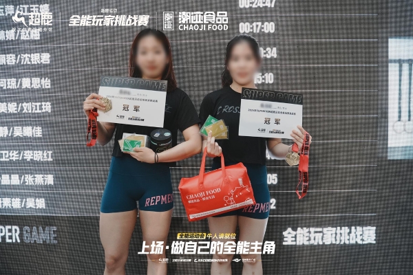 潮迹食品：非遗美食赋能全民运动 让传统风味与体育热血同频共生 