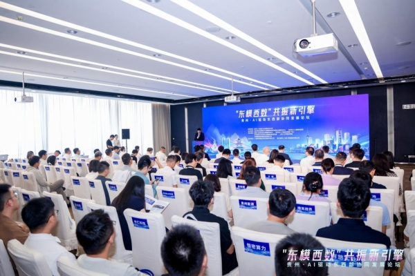 WAIC 2026观察|当Al“数据荒”遇上“数据原生”，一家原生AI Token服务商为何成展区人气王? 
