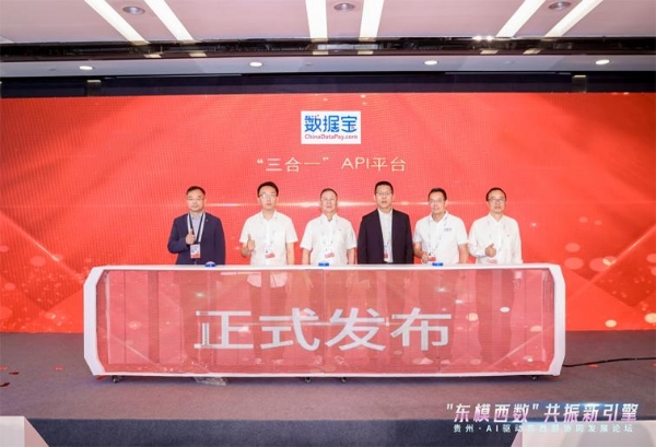 WAIC 2026观察|当Al“数据荒”遇上“数据原生”，一家原生AI Token服务商为何成展区人气王? 