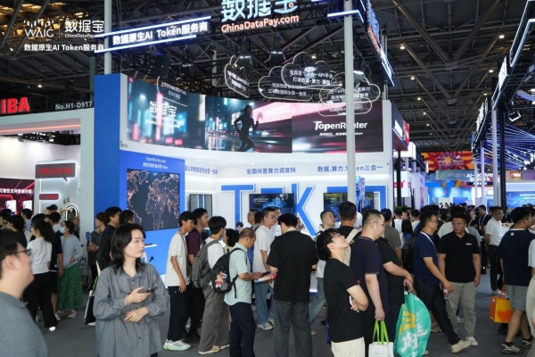 WAIC 2026观察|当Al“数据荒”遇上“数据原生”，一家原生AI Token服务商为何成展区人气王? 