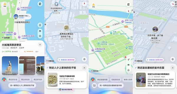 家长暑假减负攻略，用花瓣地图Agent版一句话解锁遛娃新思路 