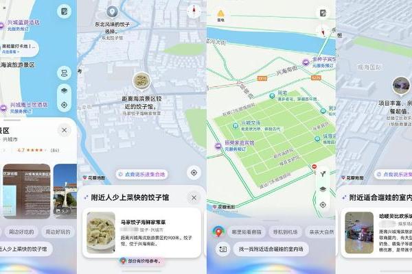家长暑假减负攻略，用花瓣地图Agent版一句话解锁遛娃新思路 