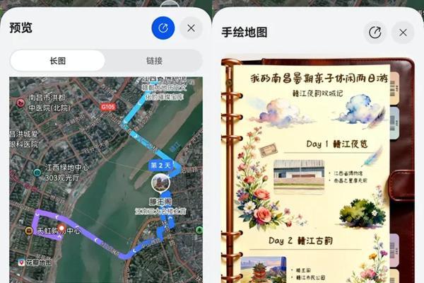 家长暑假减负攻略，用花瓣地图Agent版一句话解锁遛娃新思路 