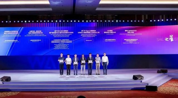 WAIC最高规格奖项！品见智能联合国家管网集团获评2026 SAIL之星 