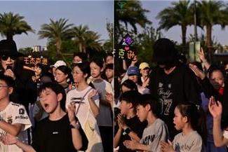 和平之歌响彻温州园博园 王杰克逊应邀“和平与爱”主题快闪活动 